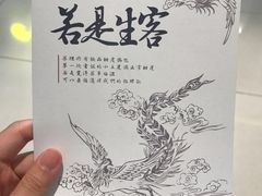 -茶理宜世(岭南站NOVA店)