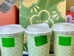 -斗作小养·南洋茶咖(淮海755店)