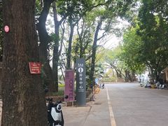 -广州市紫泥堂文化创意园景区