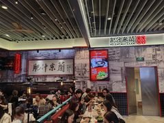 -肥汁米蘭香港米线(长宁来福士店)