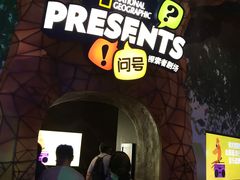 -珠海横琴国家地理探险家中心(创新方)