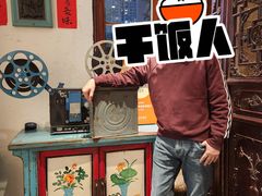 -树厨贵州菜(大十字店)