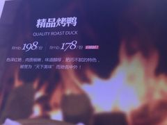 -峨嵋酒家(牡丹园店)