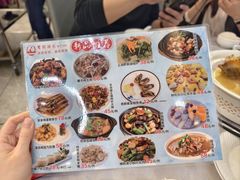 -鹭园酒家·三十九年老字号