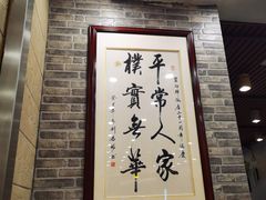 -粤·向群饭店(龙津东路总店)