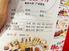 -鼎珑点心仔(燕塘店)