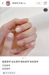 -如一·美甲美睫