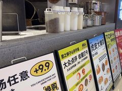 -君之狮子山·轻糖烘焙(松江印象城店)