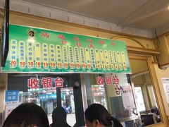 -马迭尔西餐厅(中央大街店)