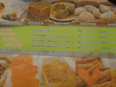 -添好运点心专门店(中环IFC店)