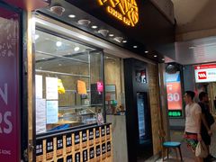 门面-黄金烧味(新禧大楼店)