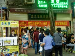 android_upload_pic-清真盛志望麻酱酿皮·非遗老字号
