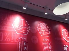 -驴世家驴肉火烧·凉皮·胡辣汤(五道口店)