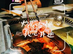 -海底捞火锅(上地华联店)