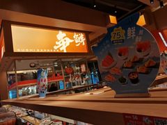 -争鲜回转寿司(海曙天一PLUS店)
