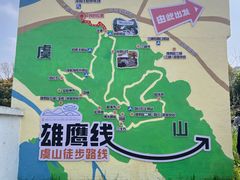 -虞山风景区