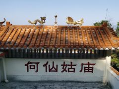 -风云岭森林公园