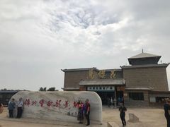 -镇北堡西部影城