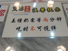 -双喜老铺(人民广场店)
