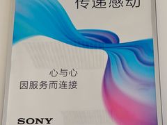 -Sony Store 索尼(上海淮海中路店)