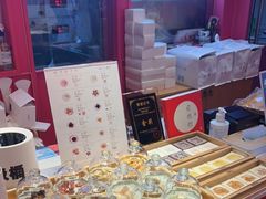 -阮大兴糕团(日月光中心店)