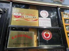 -洞庭家宴·头牌甲鱼(广渠门店)
