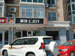 -LJOY丽锦造型·烫发染发