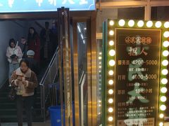-小民大排档(光谷店)
