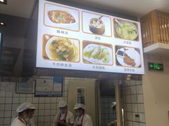 -小姜锅贴(凤凰街店)