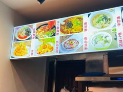 -四川名小吃·宜宾燃面(鼓新路店)