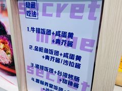 -眷村阿嬷(华润万象城店)