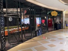 -潮民公馆(BFC外滩金融中心店)