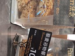 -FANEN法念·烘焙·甜点(万象城店)