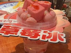 -周小明火锅(黑金冠社区店)