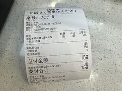 -番禺华丰汇购物中心