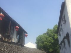 -长廊饭店(锦溪古镇店)