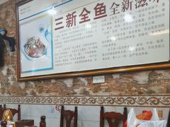 -邀月楼(新华路店)