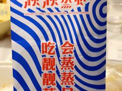 -靓靓蒸虾·头牌蒸虾(南山桂庙店)