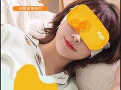 -宝岛眼镜(万达广场店)
