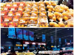 -永辉超市(鲁谷店)