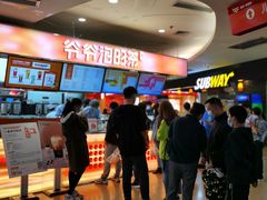 -爷爷不泡茶NOYEYENOTEA(武汉佰港城创始店)
