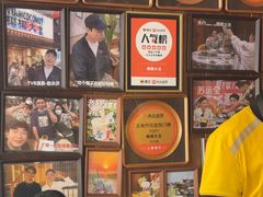 -椰椰大吉(侨港店)
