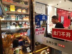 -攸州小镇家湘菜(小米科技园店)