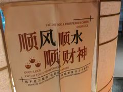 -山水温泉
