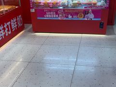-味多美蛋糕(看丹桥店)