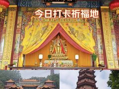 -南沙天后宫景区