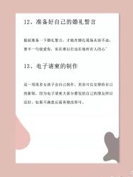 -中茵皇冠假日酒店·宴会厅