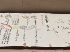 -敦煌市博物馆
