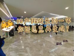 -天使医生VIP孕期孕检产检(市二医院店)