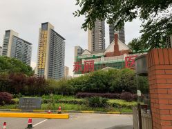 -禾丽康美医疗美容医院